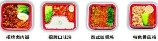 企業(yè)食堂承包美味菜式